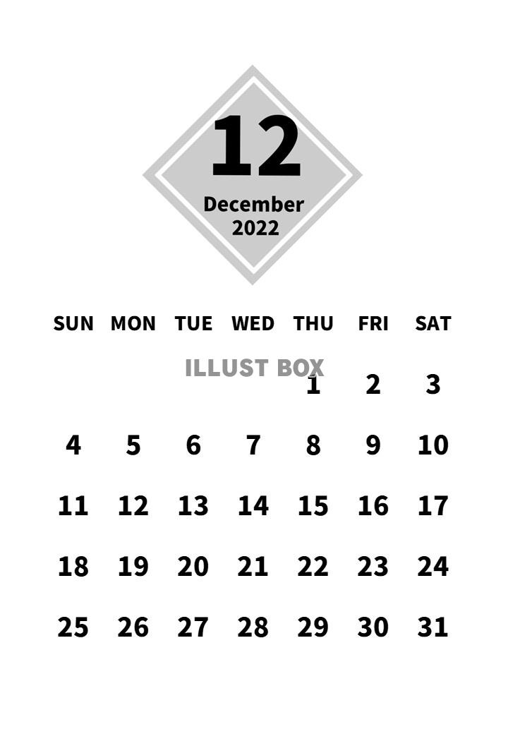 2022年　１２月　シンプルなカレンダー
