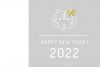 2022年用・シンプルなトラの年賀状