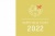 2022年用・シンプルなトラの年賀状
