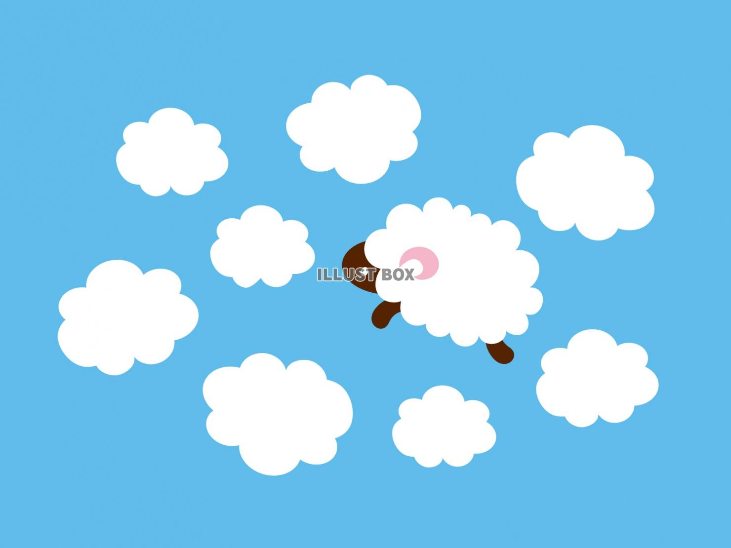 無料イラスト 羊と雲のイラスト Pngは背景透過しています 青背景なし