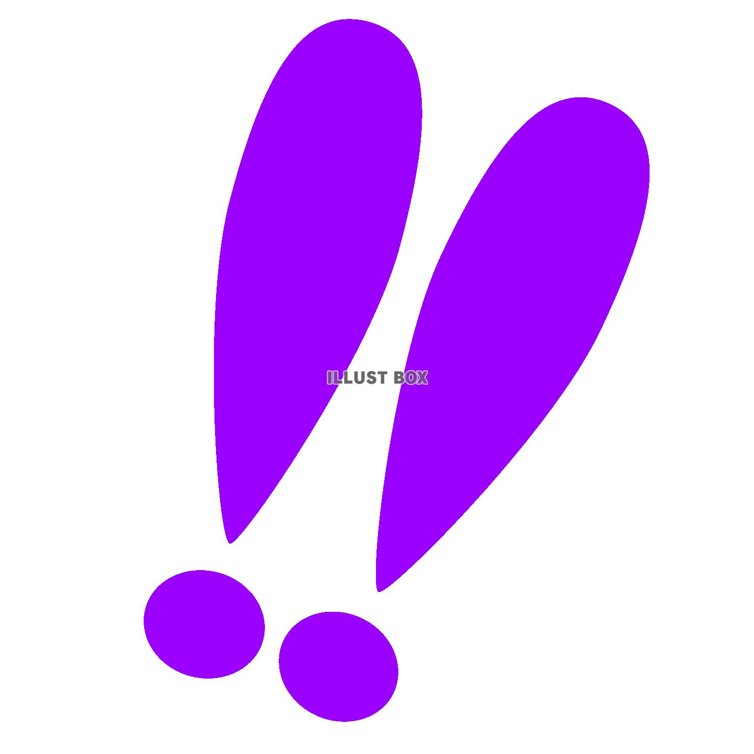 無料イラスト シンプルな紫色のビックリマーク