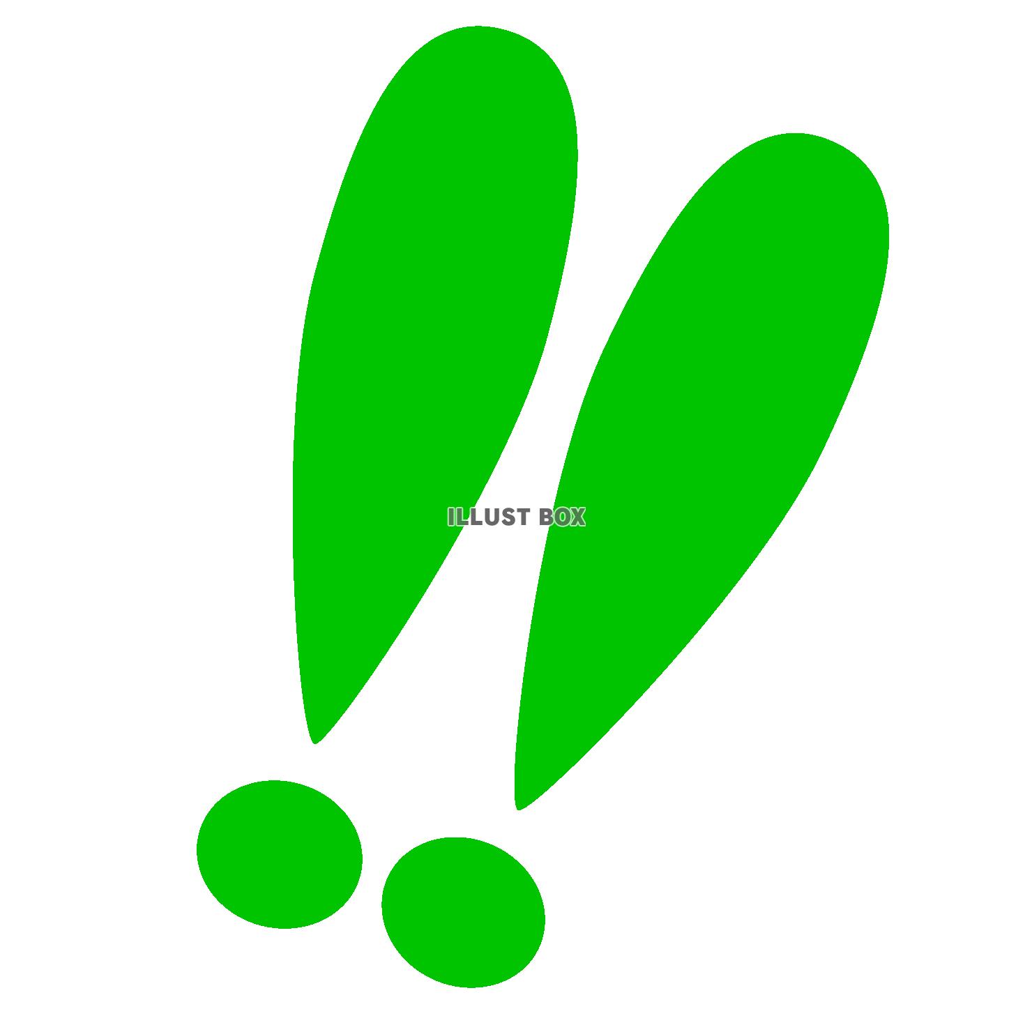 シンプルな緑色のビックリマーク