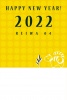 2022年用・トラと北欧風背景の年賀状