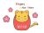 虎だるまでハッピーニューイヤー