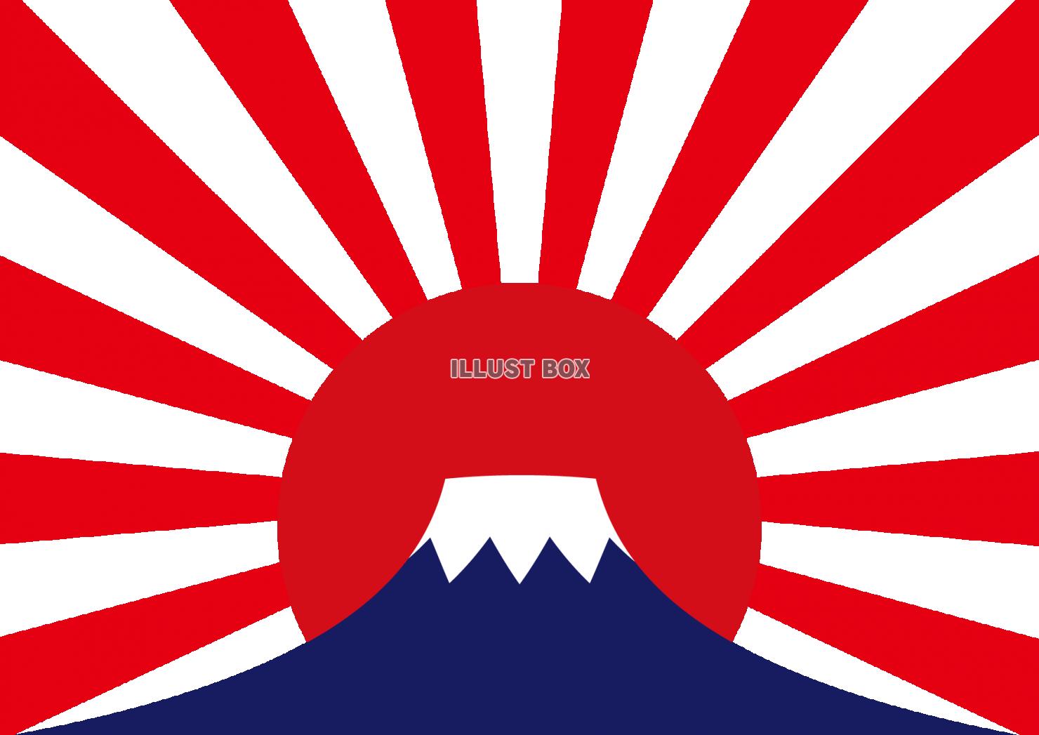 無料イラスト 7 イラスト 初日の出 富士山 赤