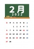 2022年　２月　黒板カレンダー