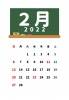 2022年　２月　黒板カレンダー