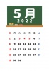 2022年　５月　黒板カレンダー