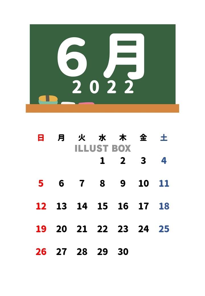2022年　６月　黒板カレンダー