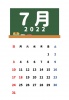 2022年　７月　黒板カレンダー