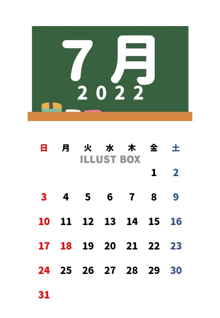 2022年　７月　黒板カレンダー