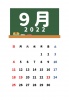 2022年　９月　黒板カレンダー