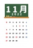 2022年　１１月　黒板カレンダー