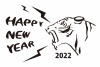 新年の挨拶を叫んでいる虎の年賀状２０２２