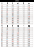 カレンダー （2022年・一年間・一行メモ・２段組み・縦）