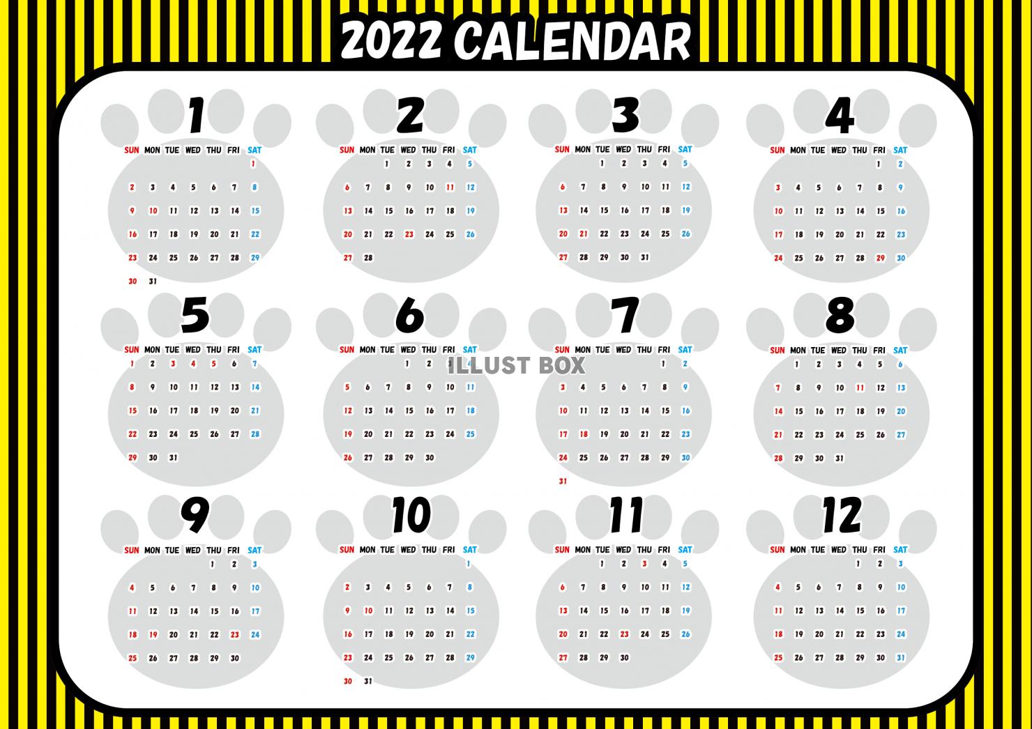 カレンダー （2022年・一年間・トラ手形・横）