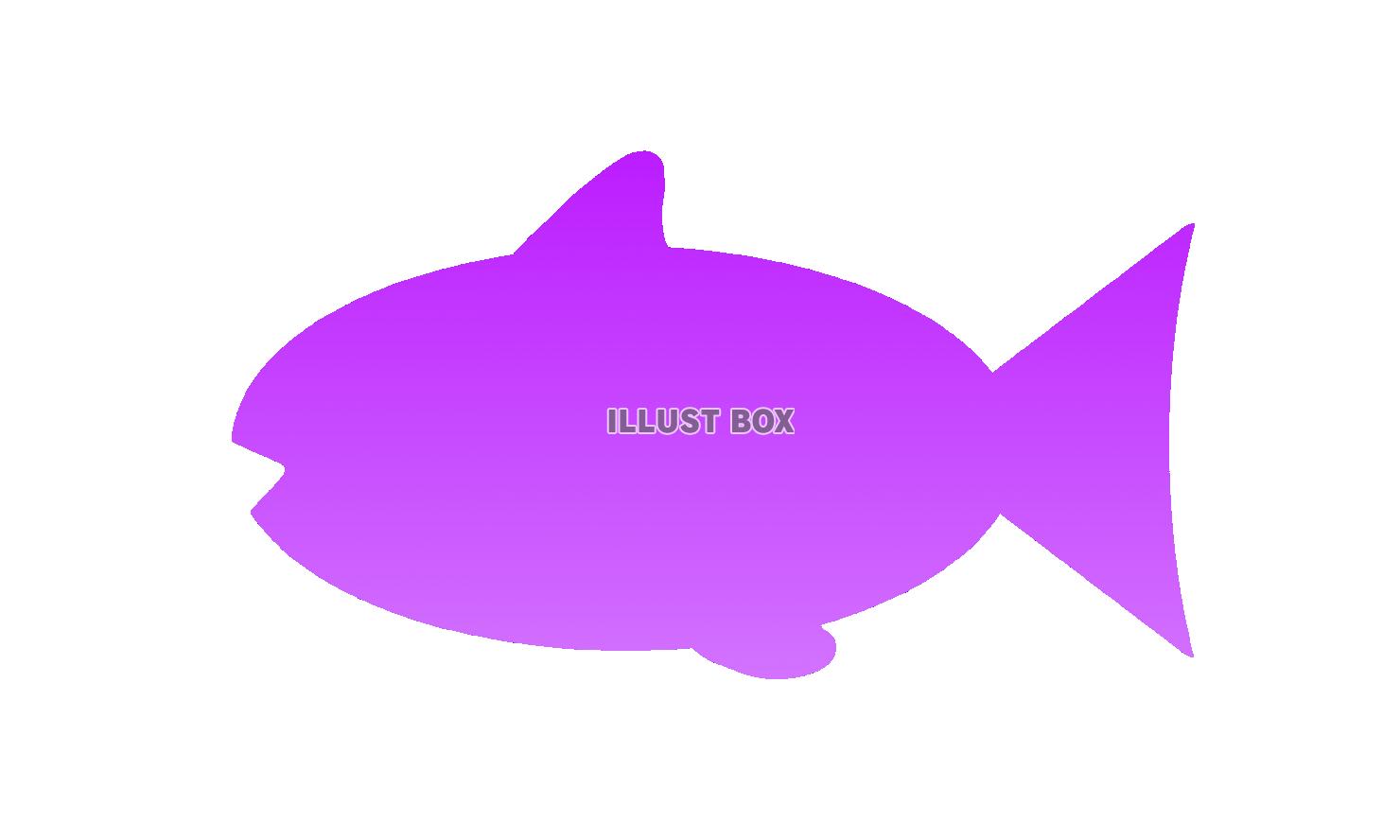 無料イラスト 魚シルエット 紫