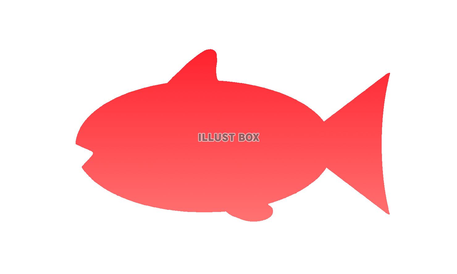 魚シルエット(赤)