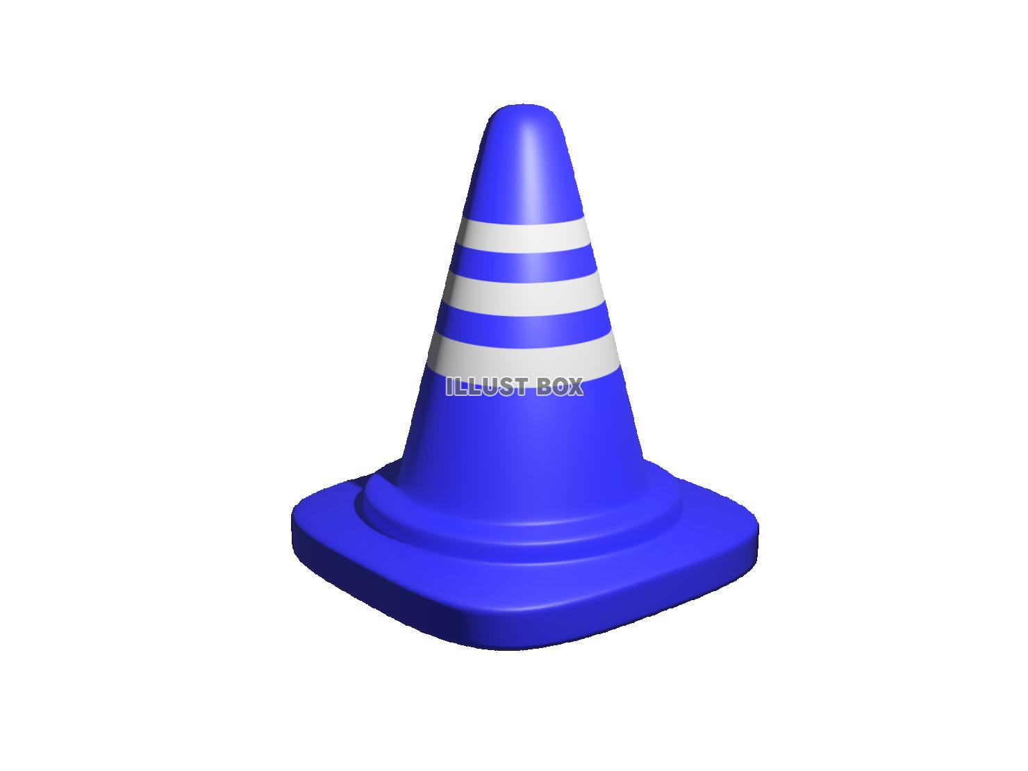 カラーコーン（3DCG・透過PNG）のアイコン