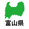 富山県 文字付き 中部地方の都道府県