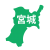 宮城県の都道府県イラスト　東北地方