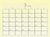 ２０２２年　和柄のあるシンプルなカレンダー　３月