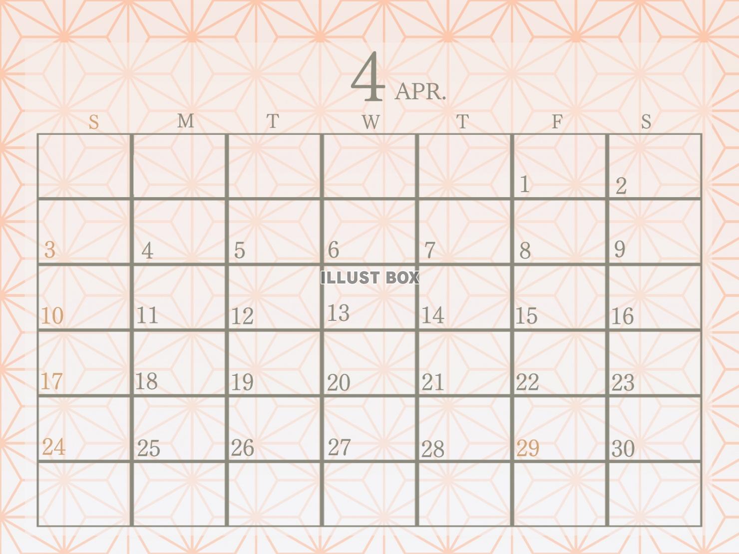 ２０２２年　シンプルな和柄のカレンダー　４月