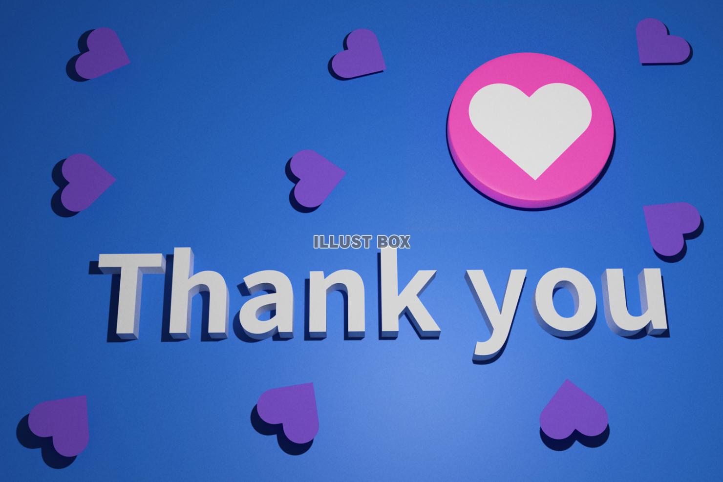 Thank you（3DCG・PNG）のメッセージカード