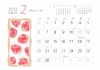 2022年2月果物カレンダー いちご