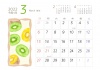 2022年3月果物カレンダー キウイ
