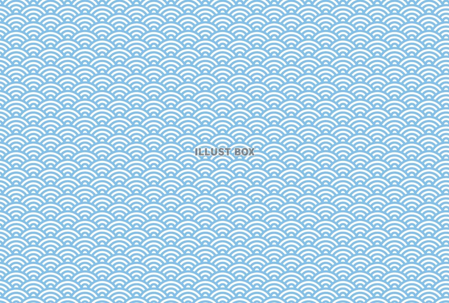 青海波テクスチャ02【白地/水色】