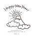 毎年使える！シンプル富士山年賀状　白黒