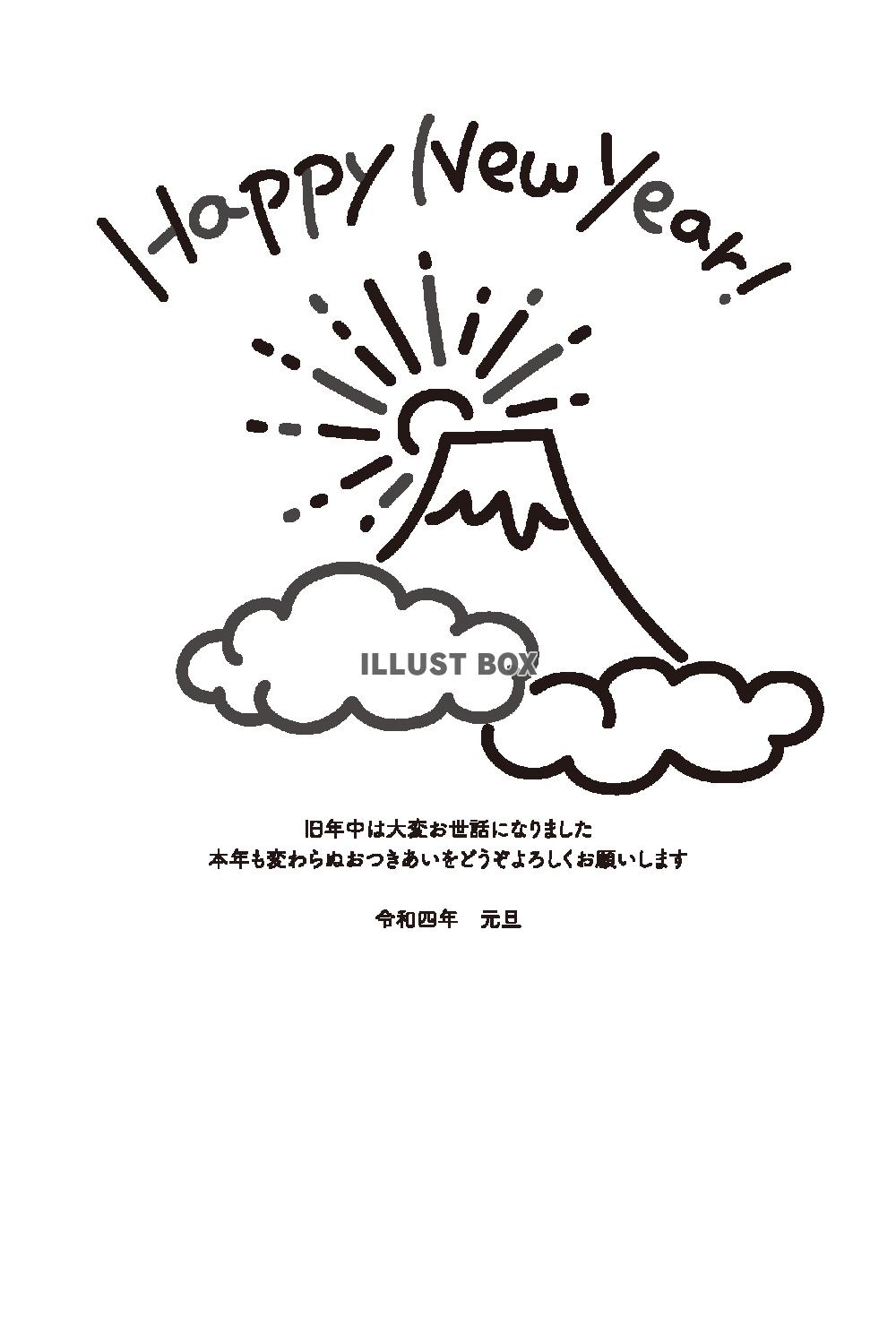 無料イラスト 毎年使える シンプル富士山年賀状 白黒