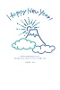 2022年賀状シンプル富士山テンプレート