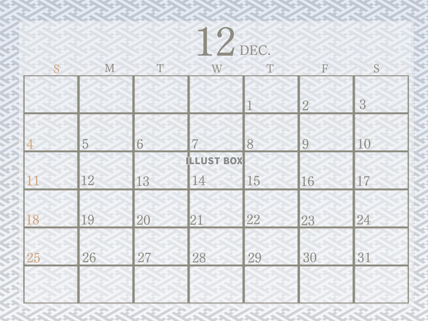 二〇二二年　シンプルな和柄のカレンダー　１２月