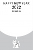 2022年用・トラとフキダシの年賀状