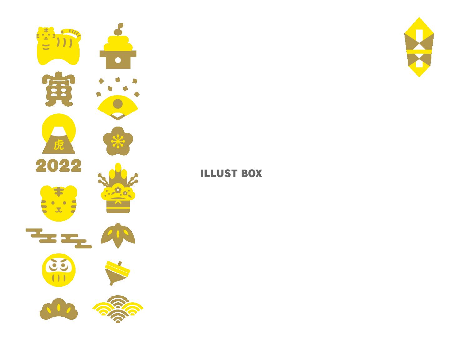 2022年寅年の年賀状素材　おしゃれなフレーム