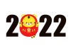 2022・ダルマ・虎