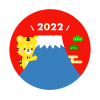 2022年・富士山・虎