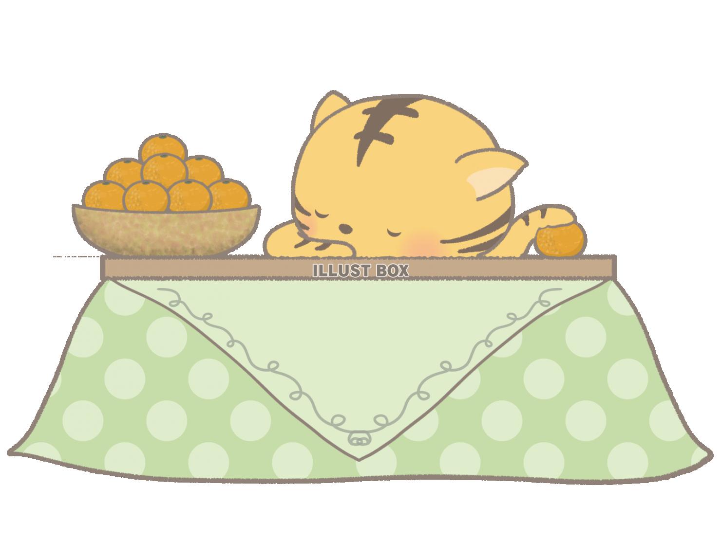 炬燵でうたた寝をする虎のイラスト　線あり