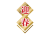 迎春3