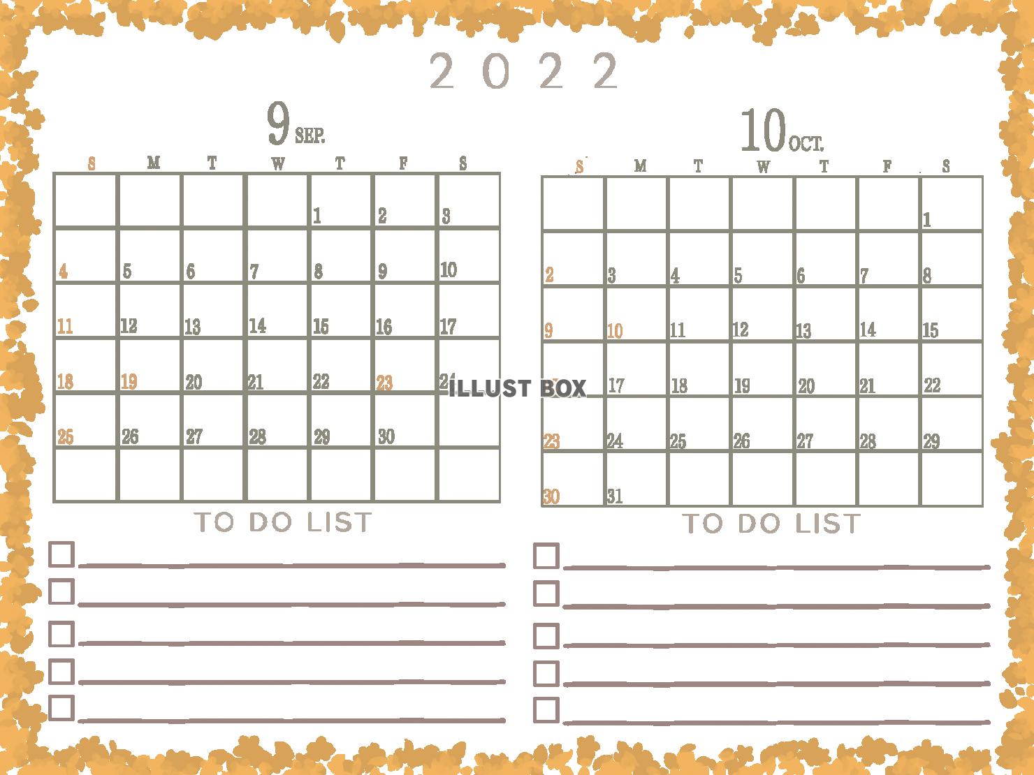 ２０２２年　TODOリストのあるシンプルな花柄カレンダー（９...