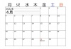 余白大きめ・2022年4月のカレンダー・横