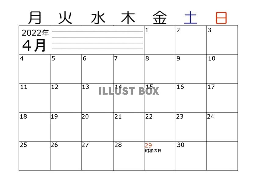 余白大きめ・2022年4月のカレンダー・横