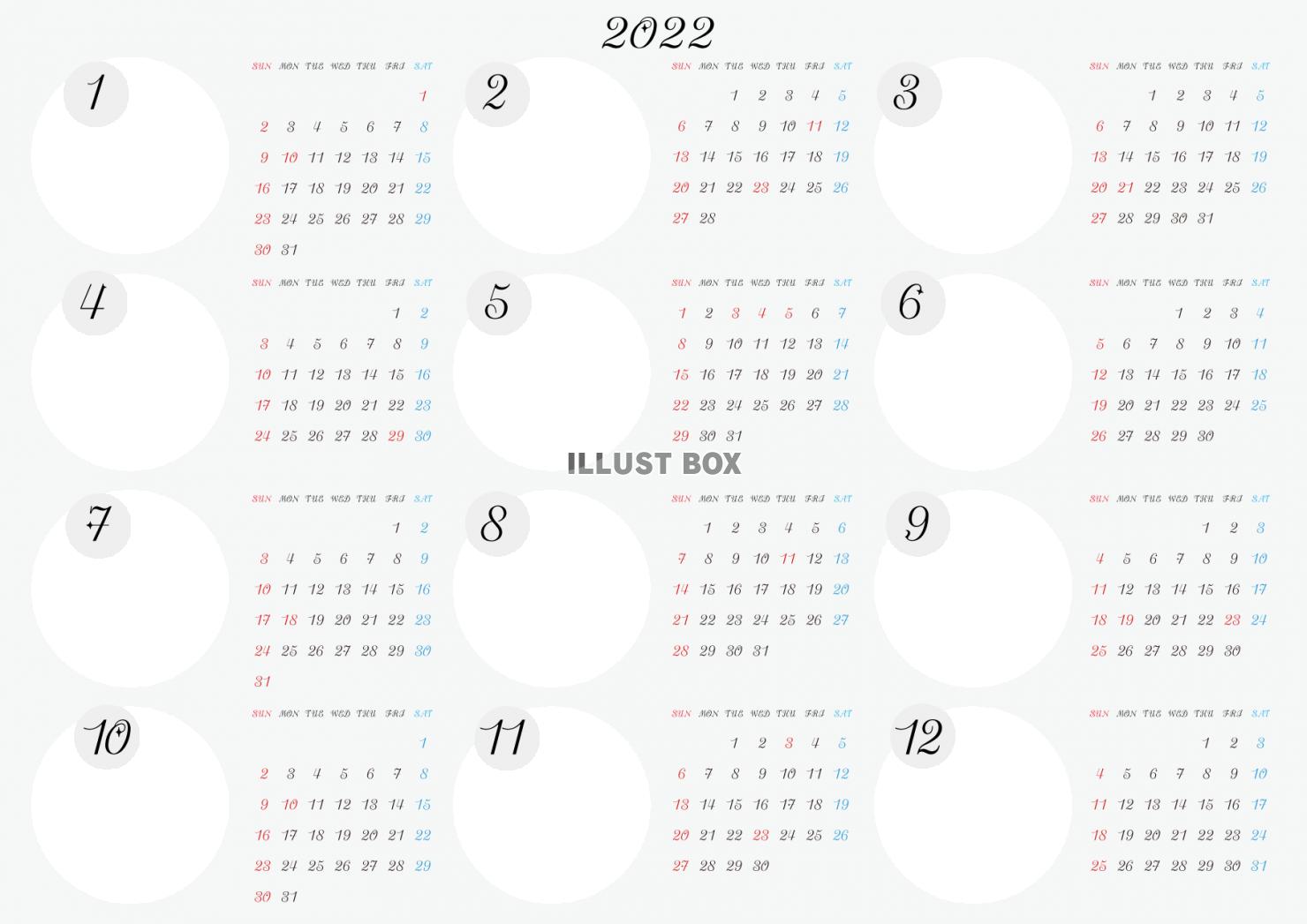 カレンダー （2022年・一年間・12カ月分写真枠・横）