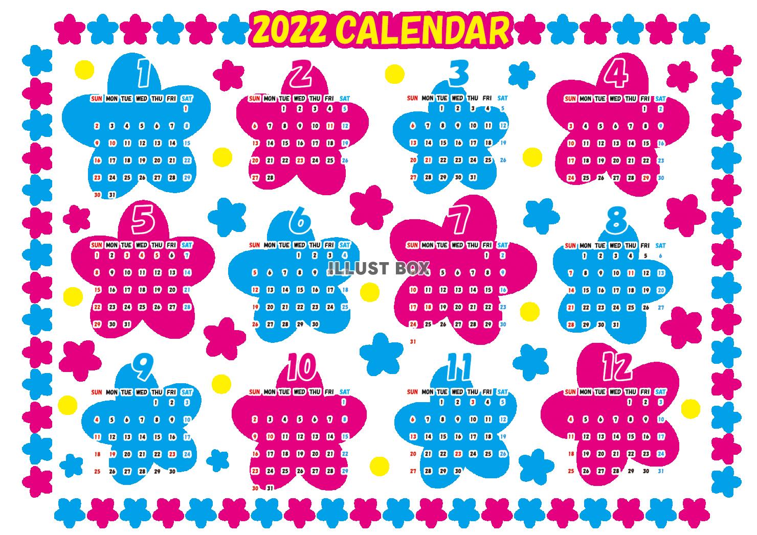 カレンダー （2022年・一年間・花・青とピンク・横）