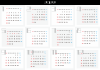 カレンダー （2022年・一年間・角文字・スタイリッシュ・横）