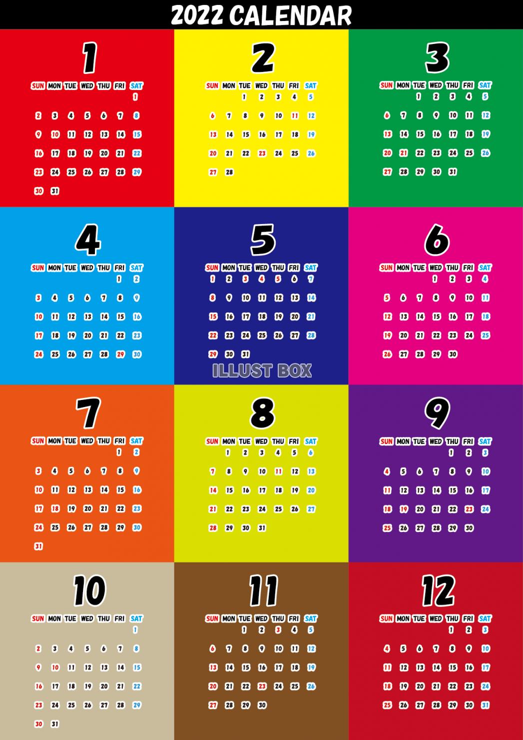 カレンダー （2022年・一年間・原色背景・縦）