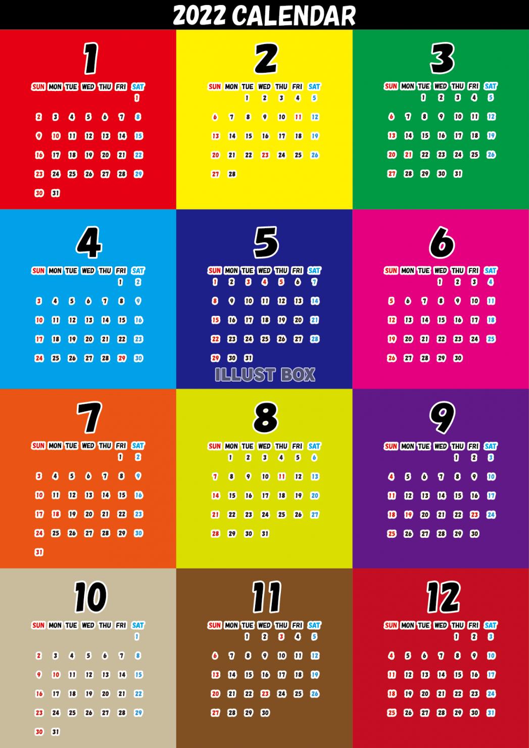 カレンダー （2022年・一年間・原色背景・縦）
