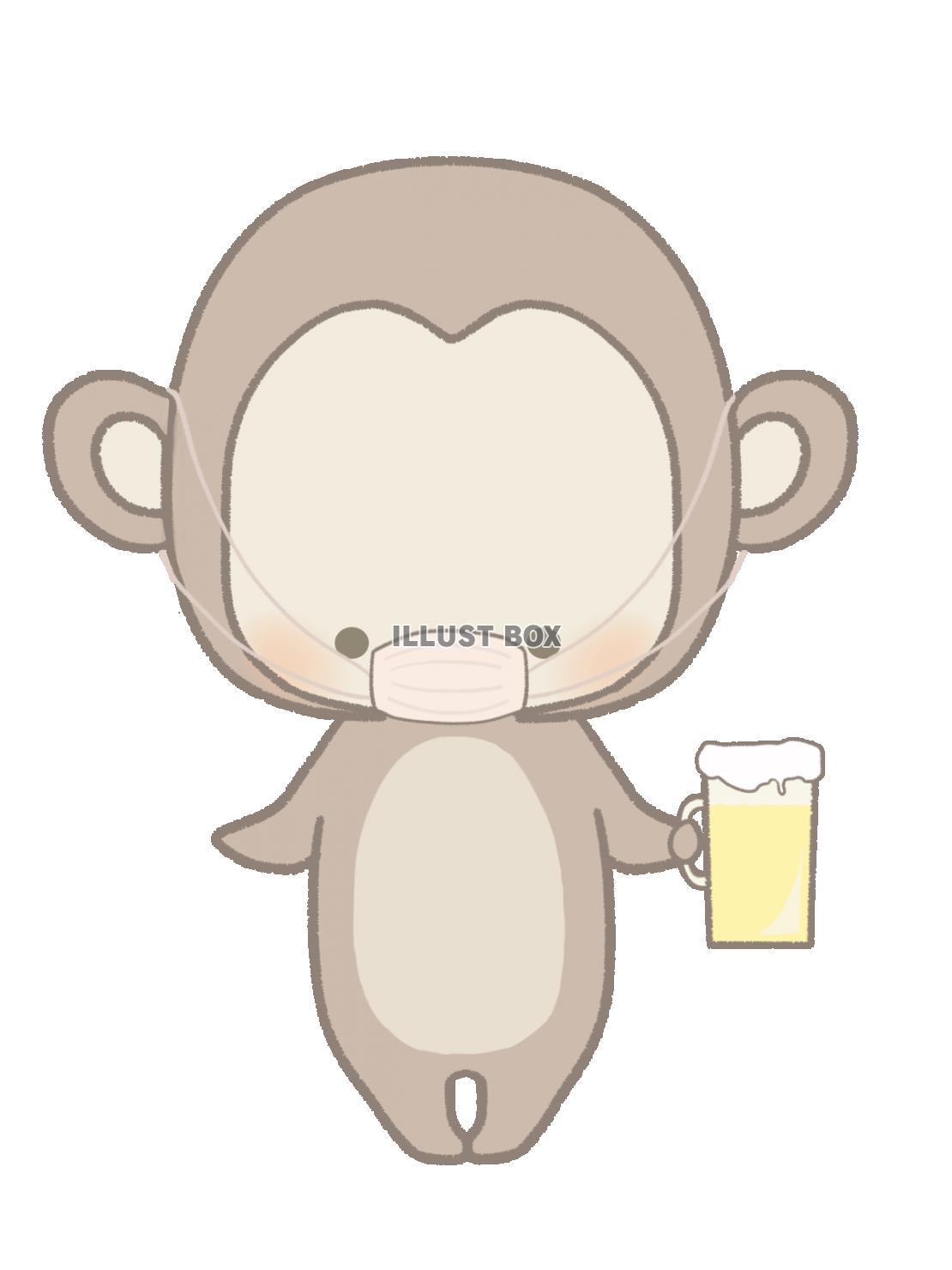 マスクをしてビールを持つおさるさんのイラスト　線あり